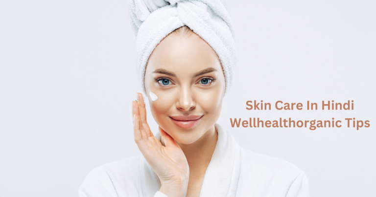 Skin Care in Hindi Wellhealthorganic Tips